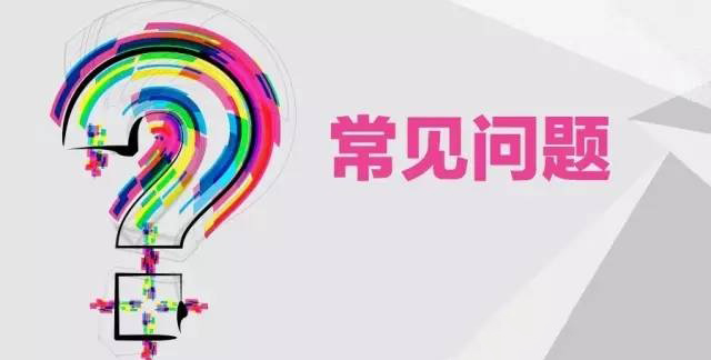 泵站使用過程中常見故障判斷及解決方法